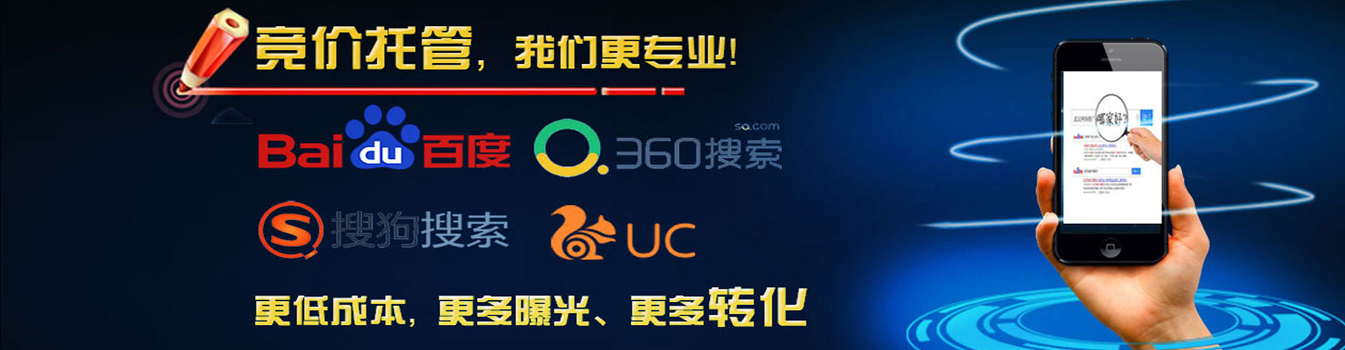 奈曼旗百度包年竞价