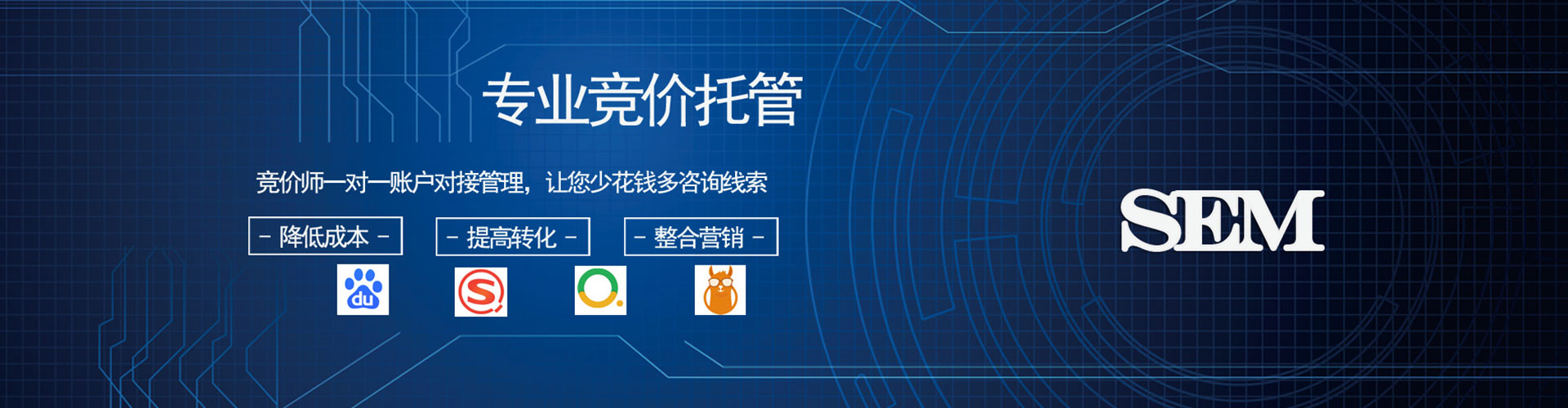 奈曼旗百度开户高返点