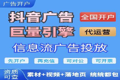 成功案例：竞价推广助力企业拓展海外市场