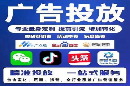 百度SEO推广策略调整：一个成功的调整案例