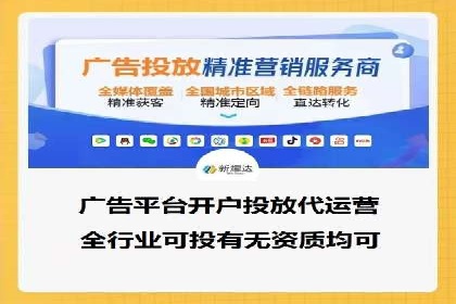 探索百度搜索推广的精准定向广告技术及案例